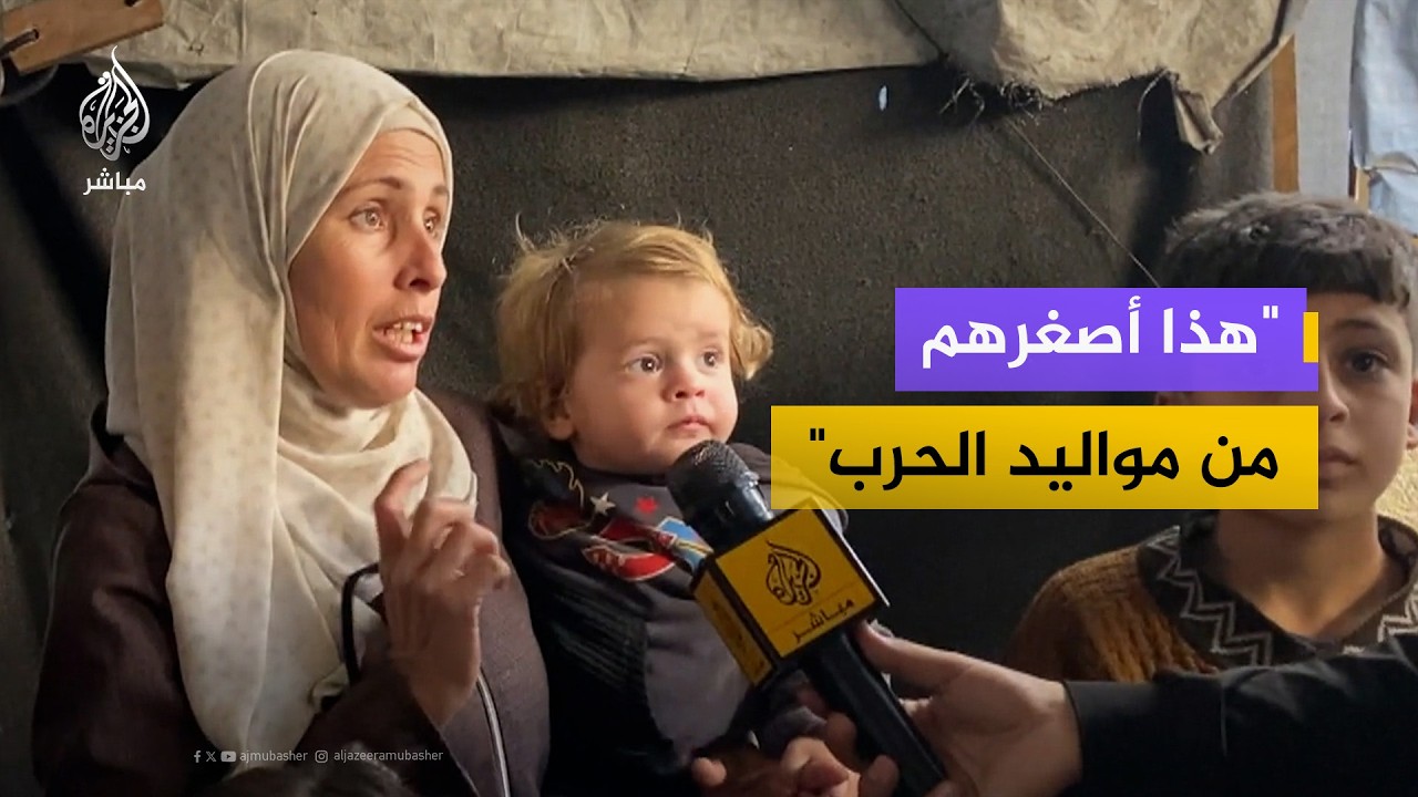 أم وأطفالها التسعة.. معاناة أرملة بعد استشهاد زوجها في حرب غزة