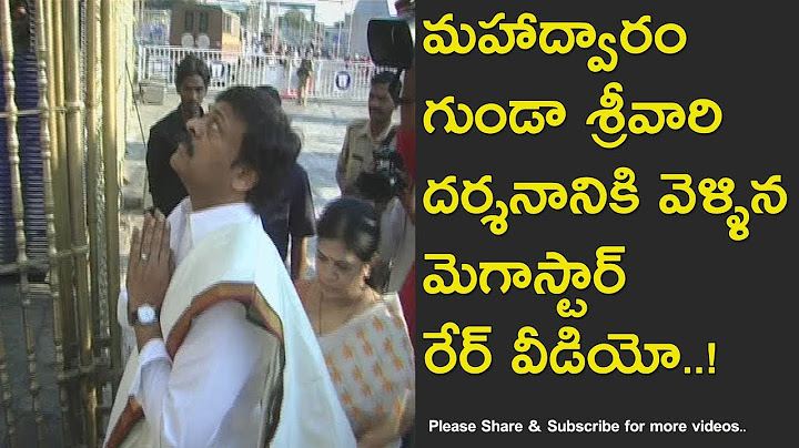 Telugu actor Megastar Chiranjeevi visits Tirumala with family rare video