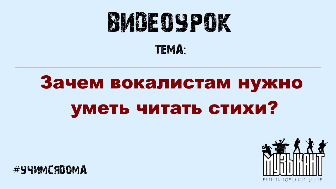 Зачем нужно уметь читать 2 класс