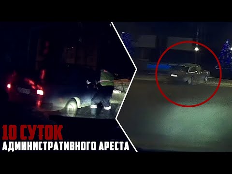 10 суток административного ареста нетрезвому водителю