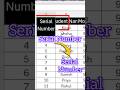 Excel లో ఒకే Cell లో Multiple Lines లో Text టైప్ చేయాలనుకుంటున్నారా? 🤔 #excel