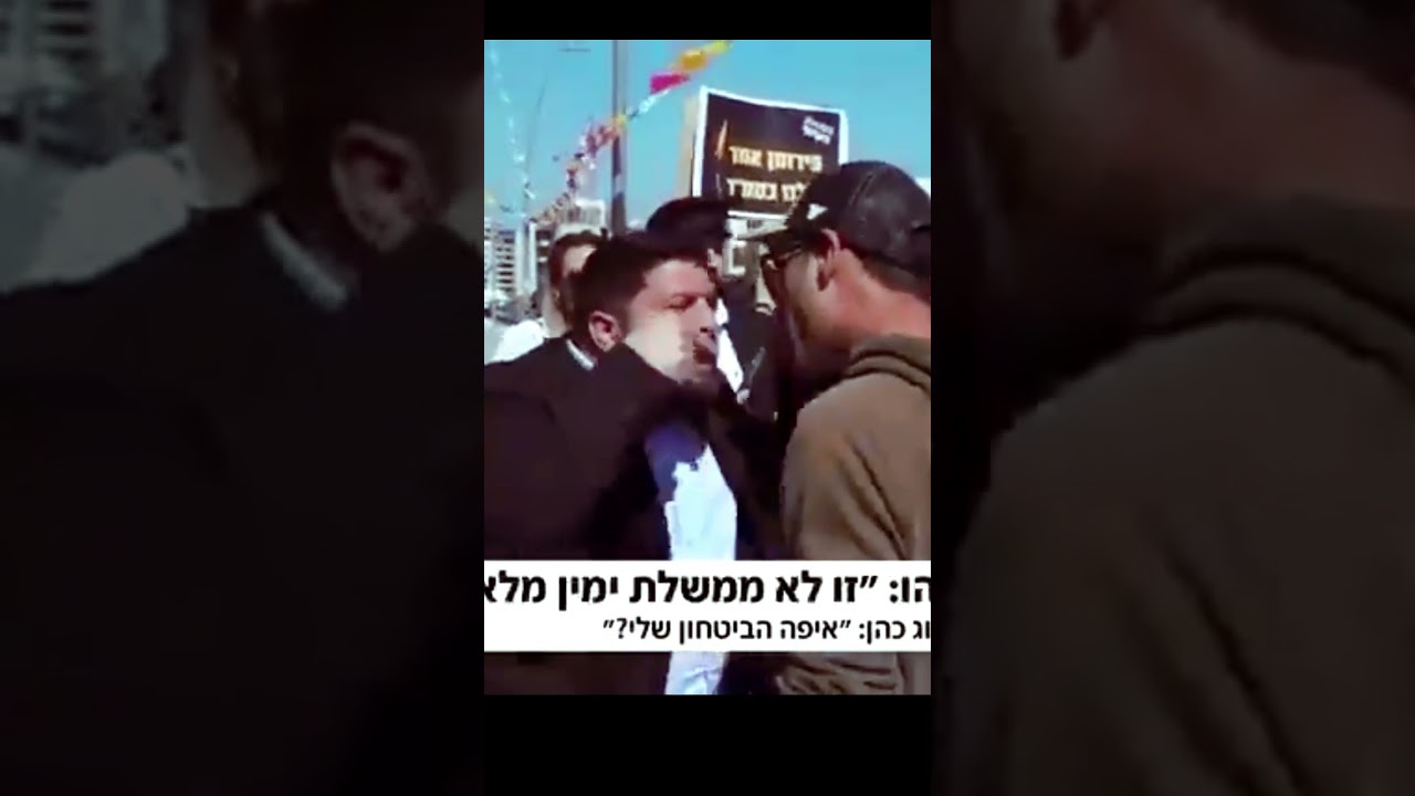 פרובוקטור פורץ לשידור ומתעמת עם אלמוג כהן #shorts #short