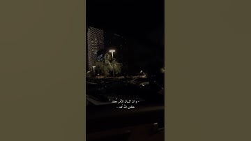 ماهر المعيقلي سورة الفجر.🤍🤍#قرآن #رمضان #explore #اكسبلور #النبي #الله #ماهر_المعيقلي