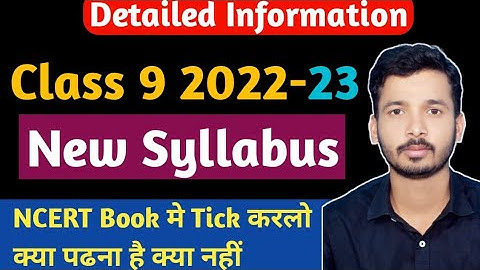 CBSE Class 9 Syllabus 2022-23 Maths | NCERT Class 9 Deleted Syllabus | Syllabus of class 9 Maths