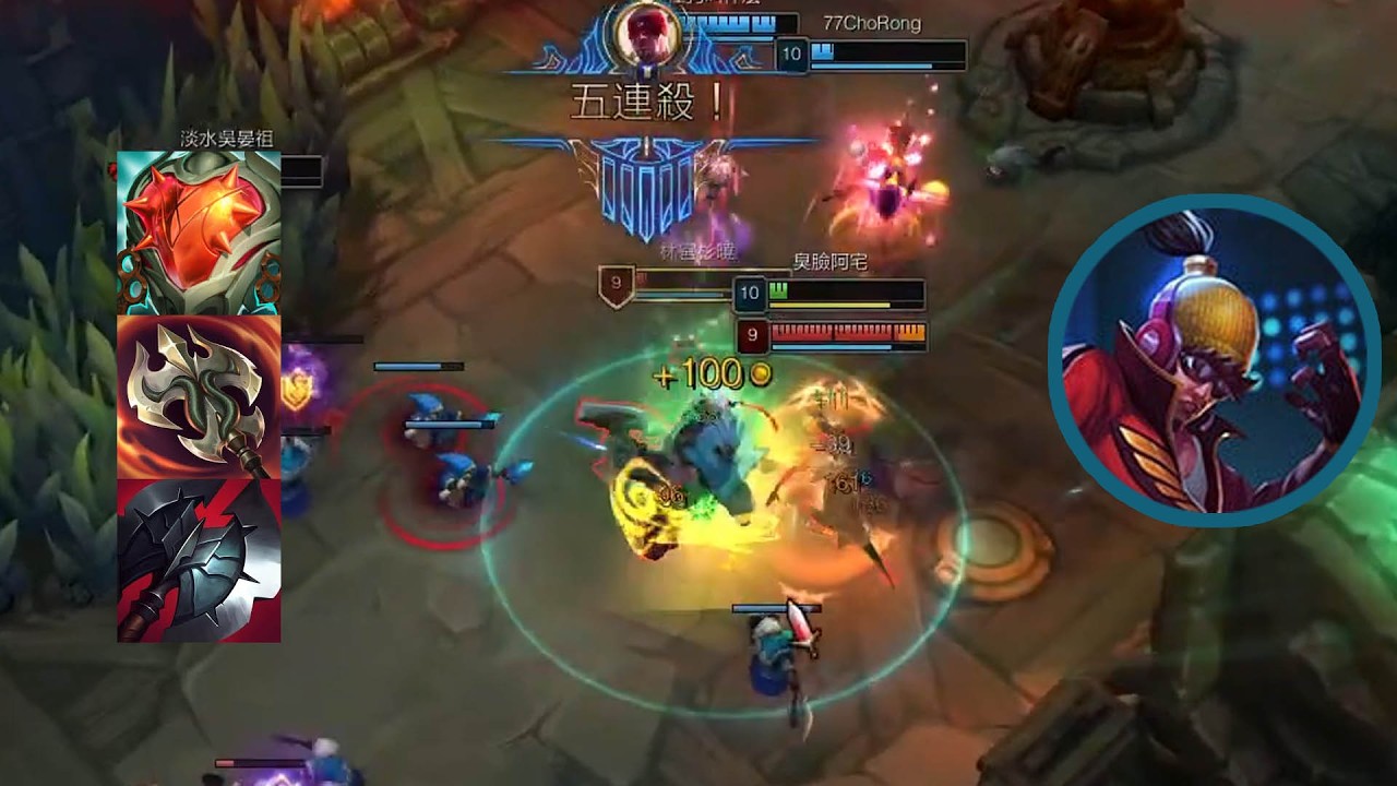 [ARAM_咆嘯深淵（隨機單中)精華] 五連殺李星。