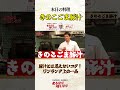 豚汁とは思えないコク！ワンランク上の一品