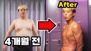 드디어 다이어트 결과 공개!! 15kg 감량에 실패하면 전신 왁싱... 체지방률은 몇 %일까?! screenshot 1