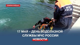 В Севастополе День Водолаза Мчс Отметили Тренировочной Операцией По Спасению