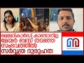 മെമ്മറികാര്‍ഡ് കാണാനില്ല..സര്‍വ്വത്ര ദുരൂഹത l police to check cctv of ksrtc bus thiruvananthapuram