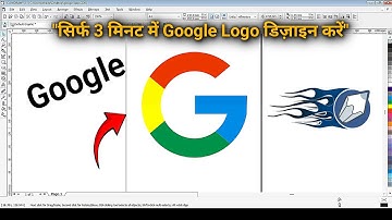 How to make Google logo in coreldraw 12 step-by-step video || Google App logo design in corel draw..