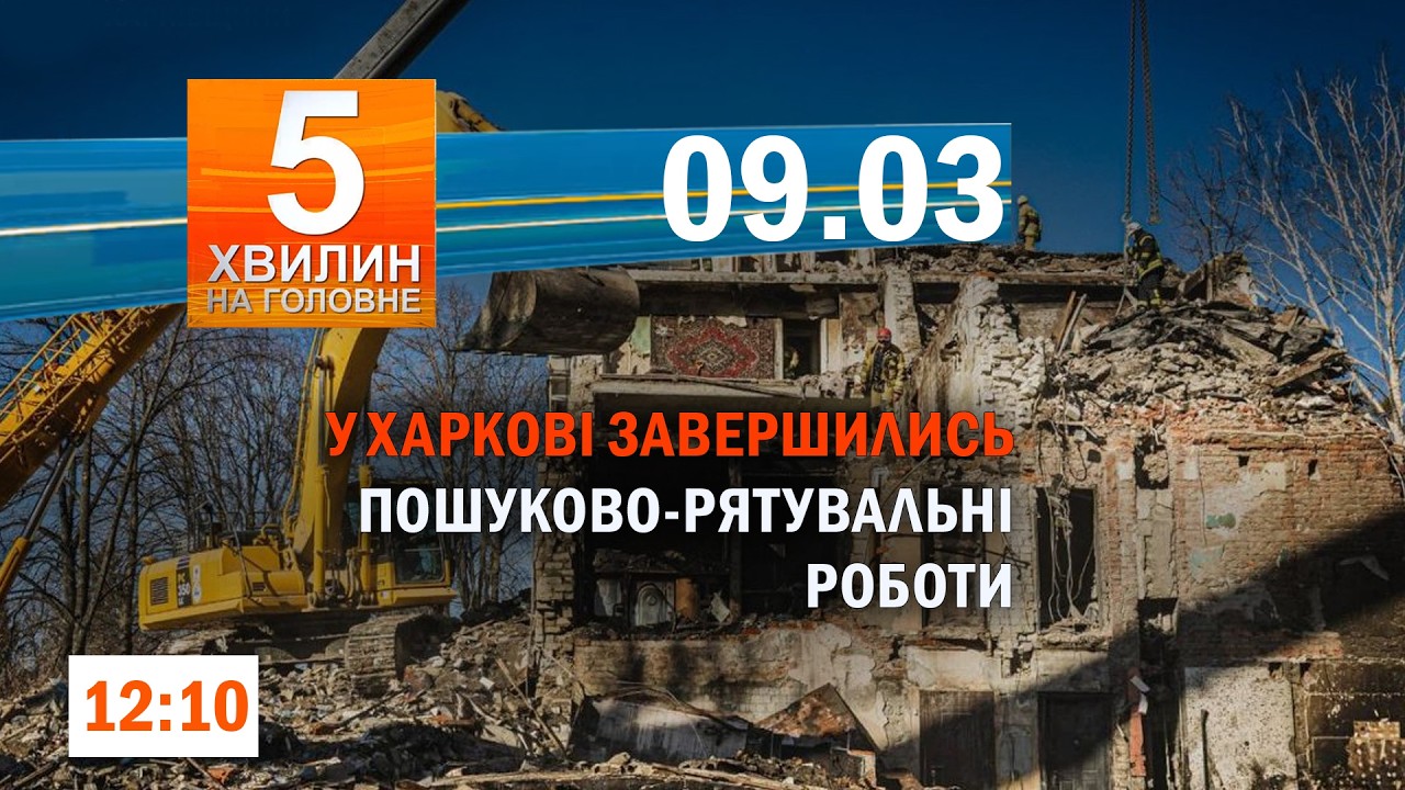 Молодик вкрав мопед у неповнолітнього/ДТП в Хмельницькому: травмувалася жінка