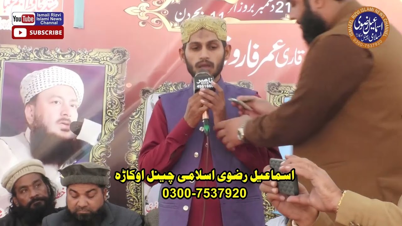 بہت ہی پیاری حاضری پیش فرمائی نعت خواں محمد رضوان علی سجن صاحب 