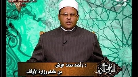برنامج فى نور القرآن الكريم مع د أحمد محمد عوض والقارئ محمد محمود الطبلاوى إذاعة 12 2 2018