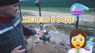 АБИССИНКА ДЛЯ МОЛОДОЙ СЕМЬИ.УВЫ ХОРОШЕЙ ВОДЫ НЕТ.#абиссинскаяскважина#свояскважина52#желонка