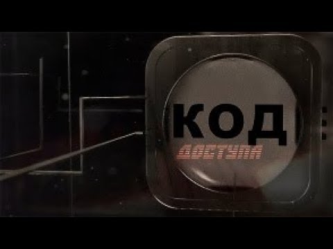 Стратегия Примакова. Разворот над Атлантикой