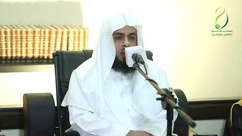 تلاوة مرئية جميلة للشيخ خالد الجليل من سورة المؤمنون