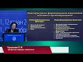 Патогенетические основы терапии хронической цереброваскулярной недостаточности