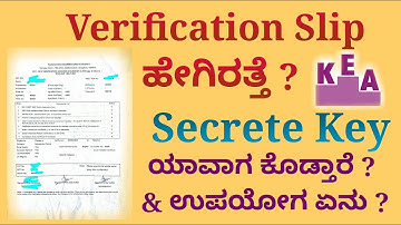 Verification Slip ಹೇಗಿರತ್ತೆ 🤔?  Secret Key ಎಲ್ಲಿ ಇರತ್ತೆ ? || KCET 2020 Document Verification