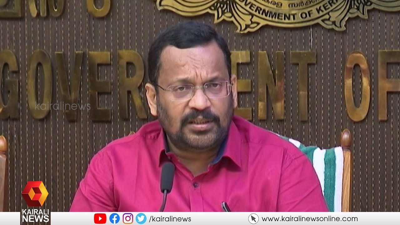 സംസ്ഥാന റവന്യൂ അവാർഡുകൾ പ്രഖ്യാപിച്ചു | Wayanad collector | Revenue ...