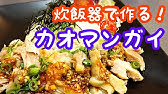 Jail Rice Mr Keiのジェイルライスを作ってみた 監獄飯 Youtube Jail Rice Mr Keiのジェイルライスを作ってみた 監獄飯 Youtube