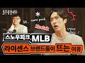 캠핑 브랜드가 맨투맨을? 라이선스 브랜드가 떼돈 버는 이유 (w. 빽가) | B주류경제학 Episode cover