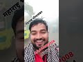 Dharmendra Singh Mansi tourist