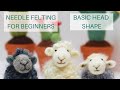 NEEDLE FELTING FOR NERVOUS BEGINNERS - SIMPLE HEAD SHAPE | Lincolnshire Fenn Crafts