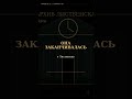 У этой улицы есть конец, но нет начала #shorts