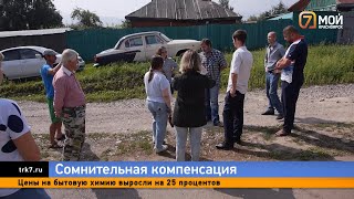 «Мы не люди что ли?»: в Красноярске жители Николаевки недовольны предложенной компенсацией за дома