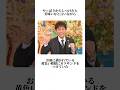 浜田雅功の天然エピソード集②#浜田雅功 #ダウンタウン #松本人志 #芸人 #お笑い