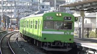 【引退直前！最後の雄姿】奈良線 103系 普通城陽行き 桃山駅