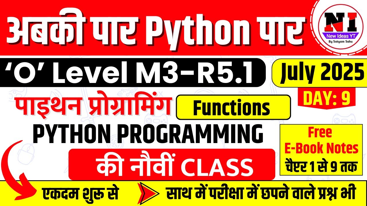 Live 🔴 Class 9: Python Programming (M3-R5.1) |Python Functions ...