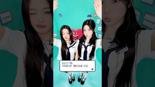 .˳⁺⁎˚ ꒰ఎ #아일릿 #ILLIT 이 〈’이모티콘’ 챌린지〉를 드림 ໒꒱ ˚⁎⁺˳ .