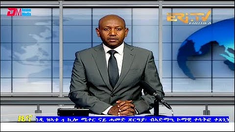 Midday News in Tigrinya for July 3, 2021 - ERi-TV, Eritrea
