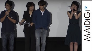 桜庭ななみの演技に監督が絶賛！「深い女優」　映画「絶壁の上のトランペット」完成披露試写会2