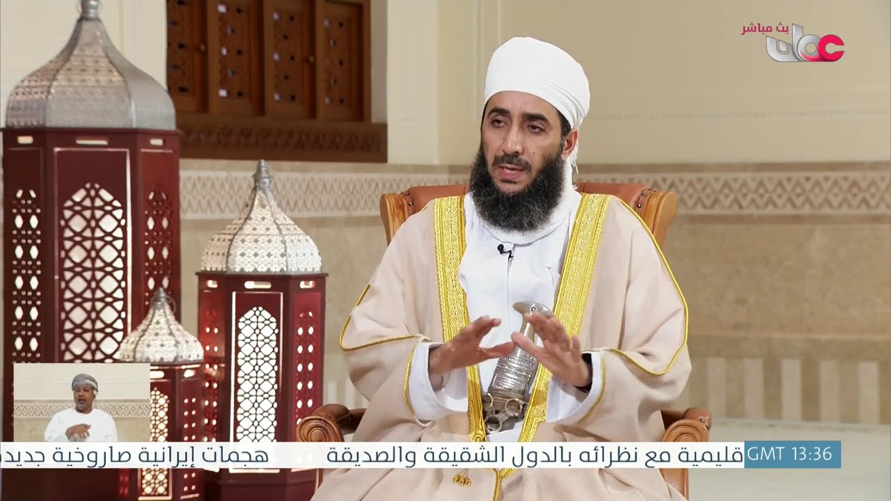 #فتاوى_متنوعة - د. #كهلان_بن_نبهان_الخروصي - 11 رمضان 1447 هـ