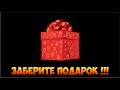 ПОДАРОК за подписку!!! Как создать Интернет Магазин С НУЛЯ БЕСПЛАТНО (Инструкция) Хостинг и Домен