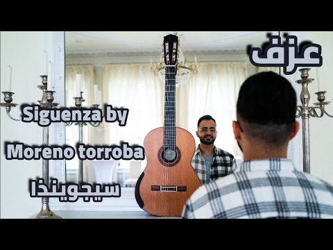 Siguenza By Moreno Torroba سيجوينذا 