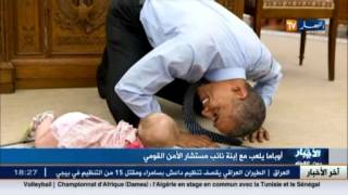 صور : أوباما يداعب ابنة نائب مستشار الأمن القومي !!
