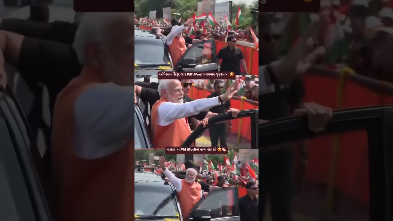 Narendra Modi Gujarat |  vadodara