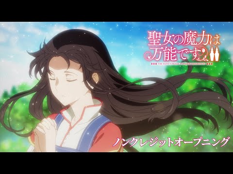 TSUKIMICHI -Moonlit Fantasy-  Episódio 1 (Dublado) 