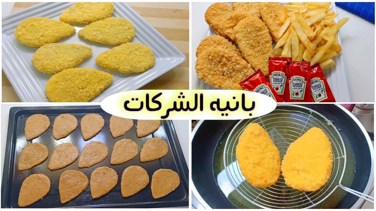 بانيه الشركات🔥بانيه اطياب وكوكي البيتي اوفر وانضف وطعم ينافس الجاهز 💪#بانيه_اطياب#كوكي#أطياب#حلواني