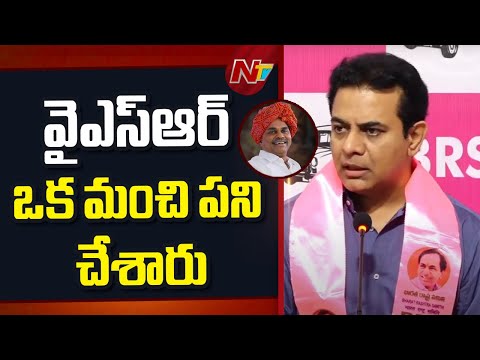 400 కి మీ మెట్రో విస్తరణకు మేము పచ్చ జెండా ఊపాము - KTR | NTV Telugu - NTVTELUGU
