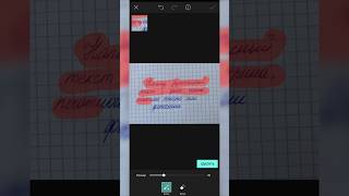 Как Заменить Рукописный Текст на Телефоне  #photoshop  #дизайн #туториал #lifehacks
