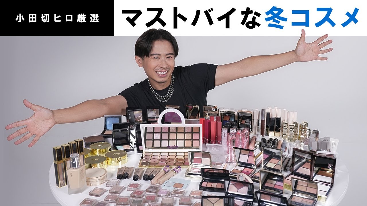 小田切ヒロさん紹介 大人の品格セット 小田切ヒロ 小田切ヒロ愛用!2025年冬の名品10選 サプリ・香り・秘密道具まで全部見せちゃったわよ〜🤍🤍 小田切ヒロさんが美顔器「エネボール ヘア&メイクアップアーティスト ヒロ 小田切ヒロさん紹介 大人の品格セット 小田切ヒロ 小田切ヒロ愛用!2025年冬の名品10選 サプリ・香り・秘密道具まで全部見せちゃったわよ〜🤍🤍 小田切ヒロさんが美顔器「エネボール ヘア&メイクアップアーティスト ヒロ