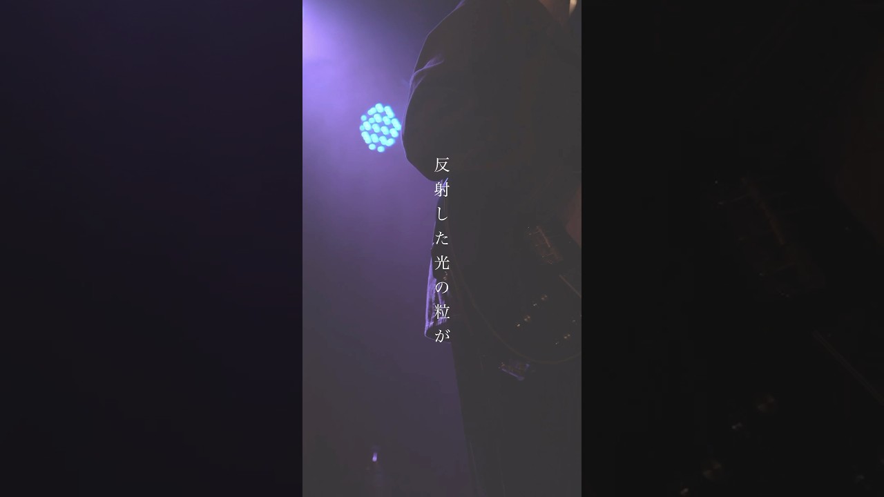 YouTube에서 虹彩 / kayli #邦ロック #オリジナル曲 #jrock #jpop #邦楽ロック #インディーズバンド 보기 YouTube에서 虹彩 / kayli #邦ロック #オリジナル曲 #jrock #jpop #邦楽ロック #インディーズバンド 보기