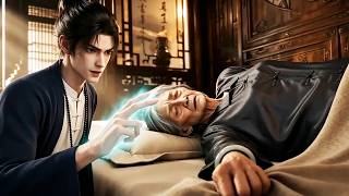 【新番上线】《都市逍遥仙》第1~2季：被女友嫌穷甩掉，昏迷百天被当废人，醒来获天师传承，治好首富老寒腿，扇飞宗师立威，全城豪门跪求他出手！全集 MULTI SUB
