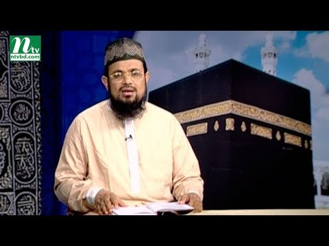 Dorse Hadis | দরসে হাদিস | EP 397 | Islamic Show