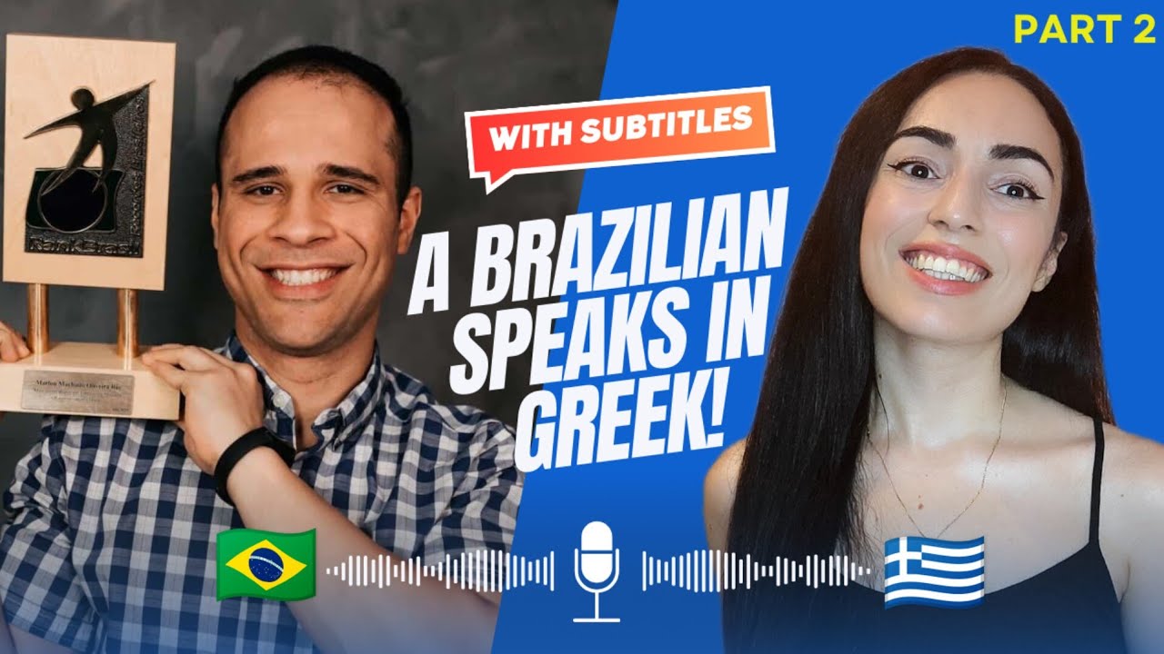 Изучение греческого языка для бразильца: трудности, забавные ошибки и любимые слова!