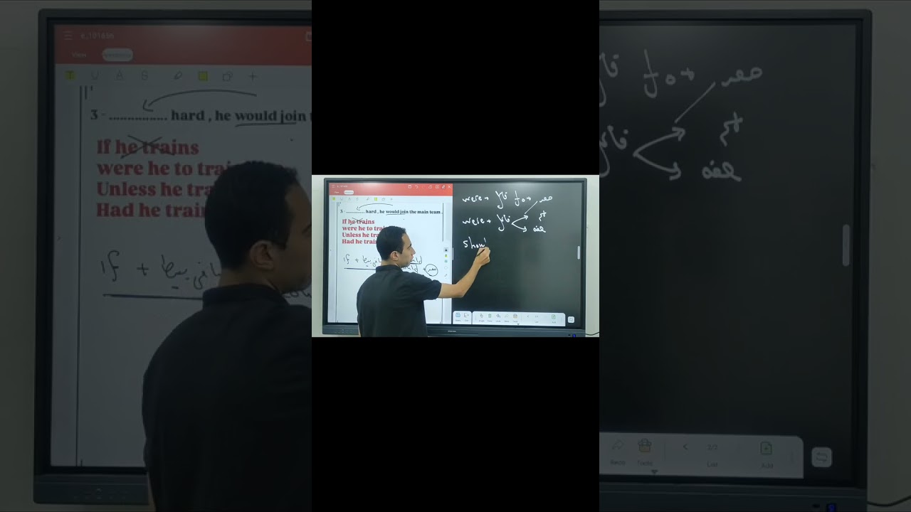 شرح اهم التركات انجليزي ثانويه عامه 2026. Mr Omar Elaref 